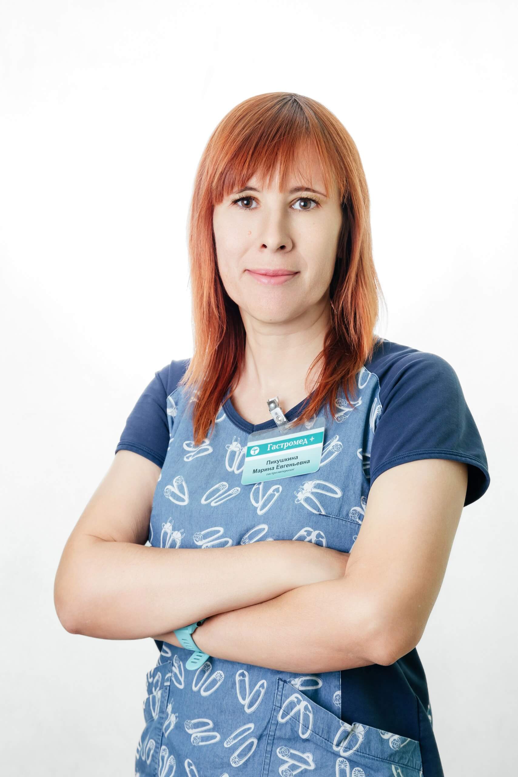Пикушкина Марина Евгеньевна
